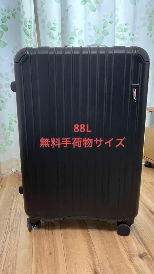 BERMAS HERITAGEⅡ 88Lキャリーケース