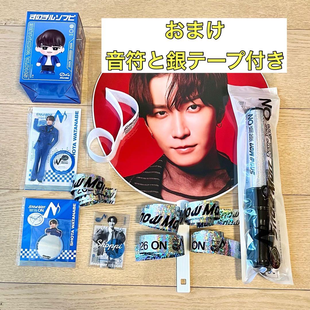 Man DomeTour 2025-2026 ON 渡辺翔太グッズセット