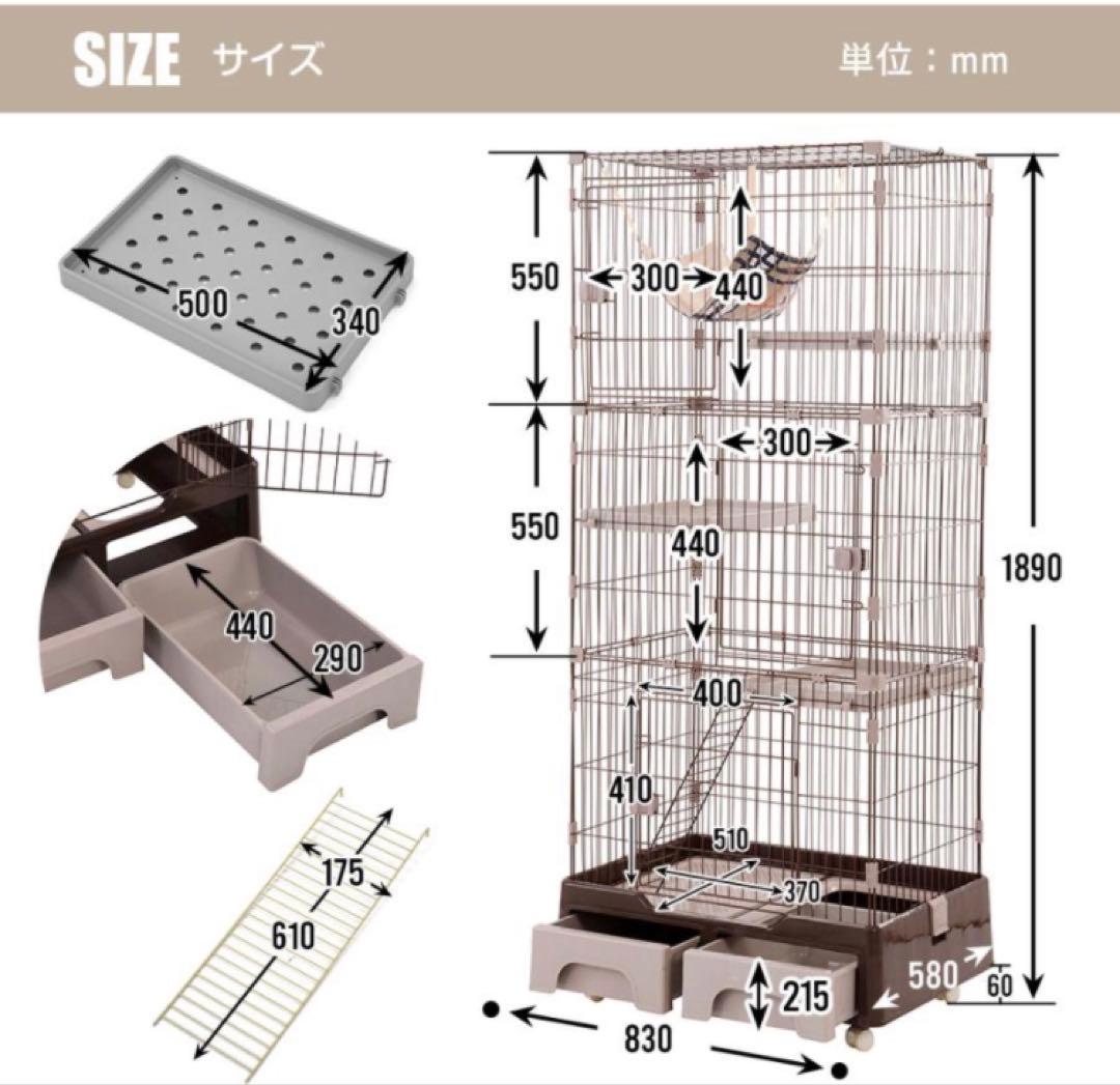 新品　キャットケージ　キャスター付き　グレー　高さ188cm クリームイエロー