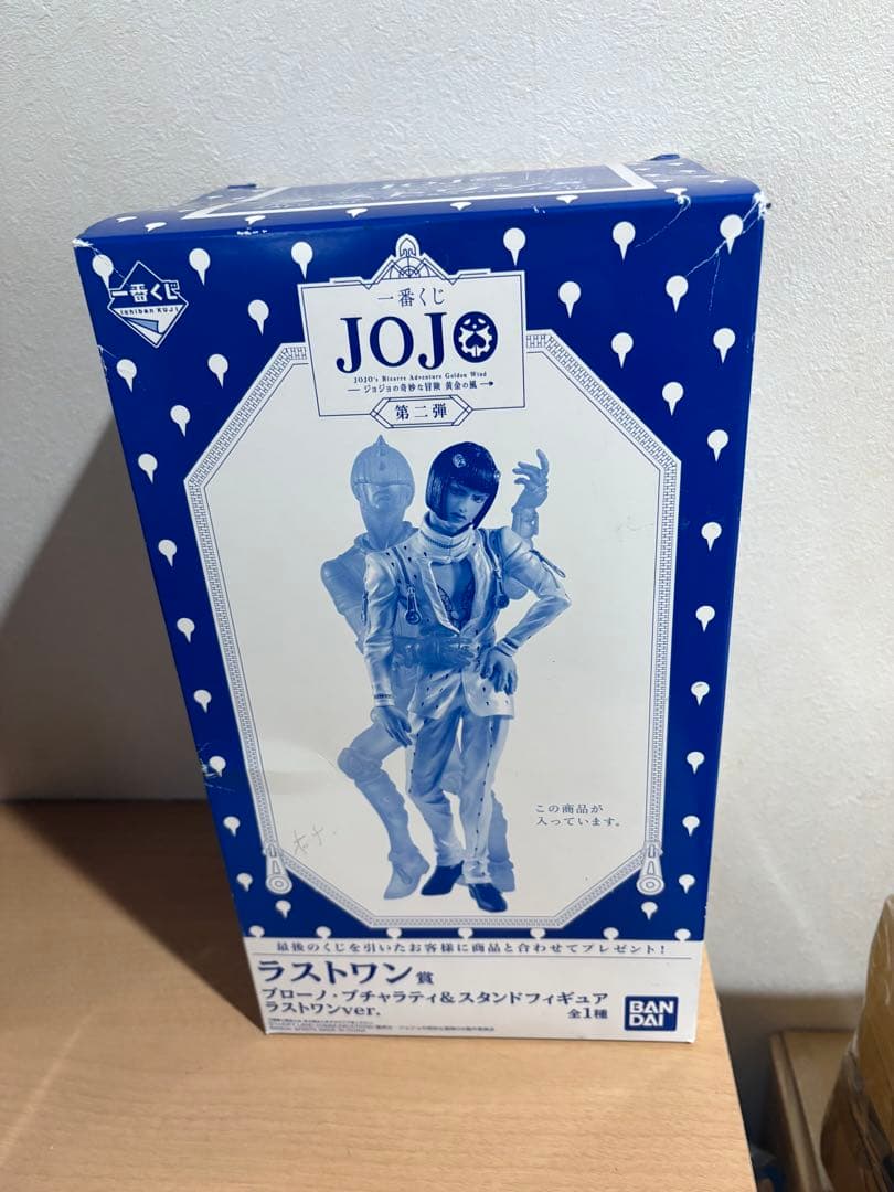 一番くじ ジョジョの奇妙な冒険 ラストワン賞 ブローノ・ブチャラティ&スタンド