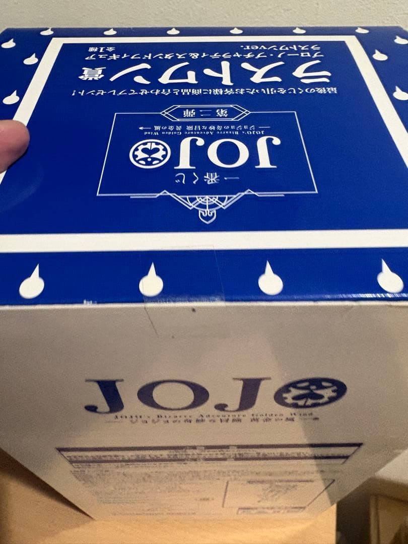 一番くじ ジョジョの奇妙な冒険 ラストワン賞 ブローノ・ブチャラティ&スタンド