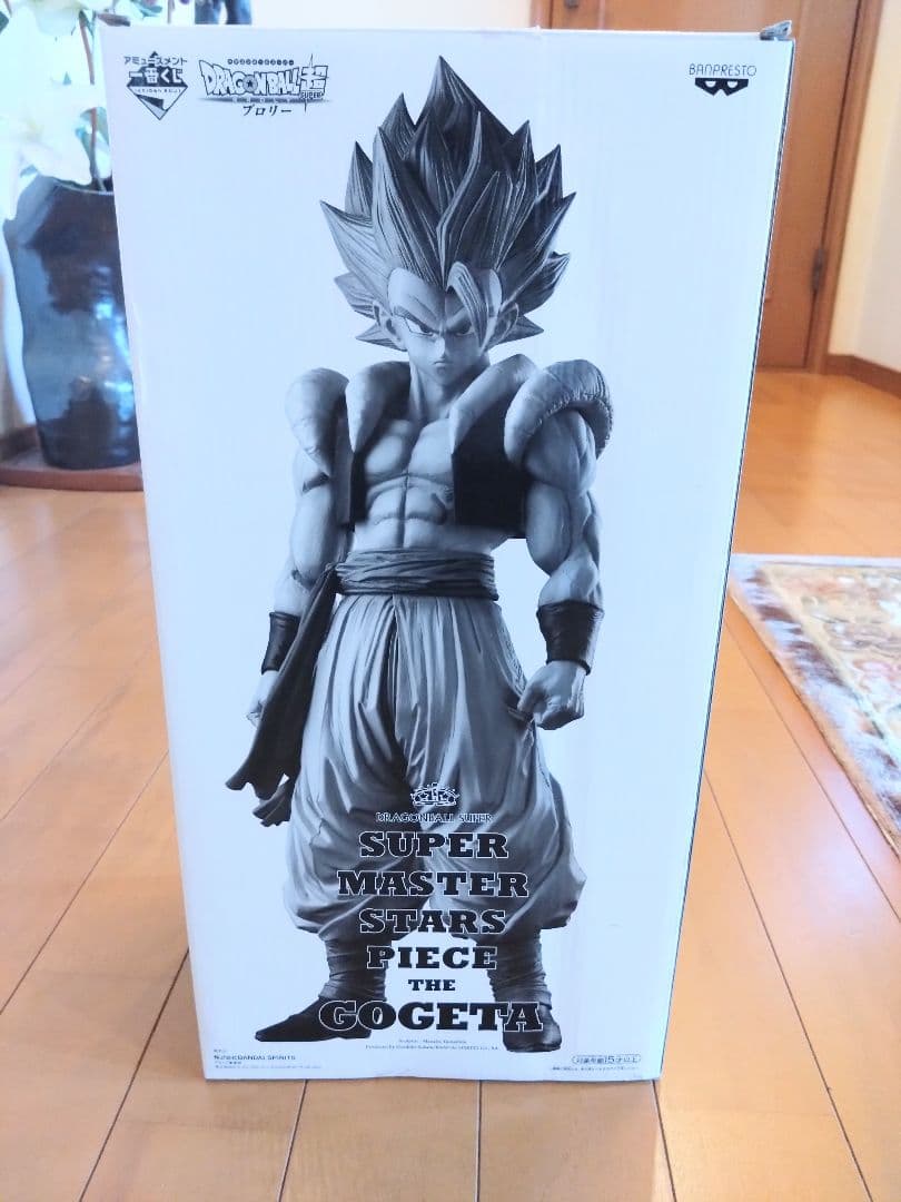 SMSP 一番くじ ドラゴンボール ゴジータB賞 02 半券付き フィギュア