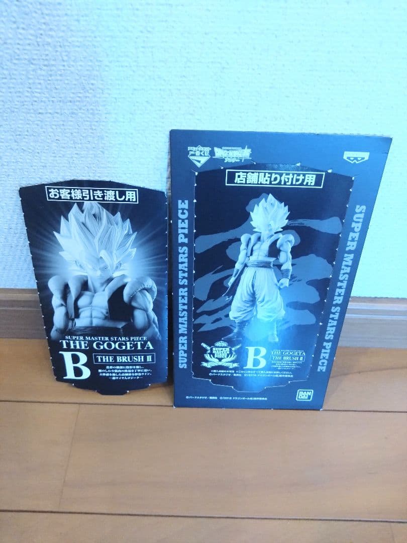 SMSP 一番くじ ドラゴンボール ゴジータB賞 02 半券付き フィギュア