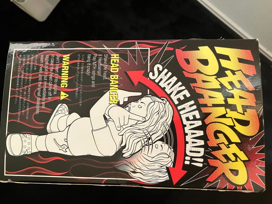 マキシマムザホルモン フィギュア　新品未開封