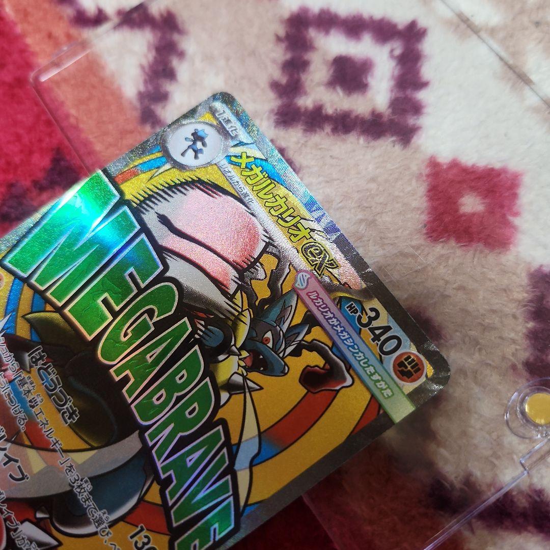 希少高騰中‼️センタリング良し❗メガルカリオex MA中国語エラー‼️