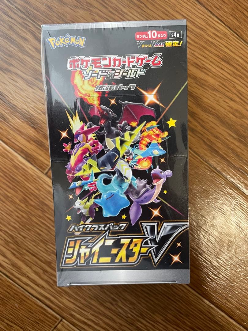 ポケモンカードゲーム ソード・シールド ジャイニスターV