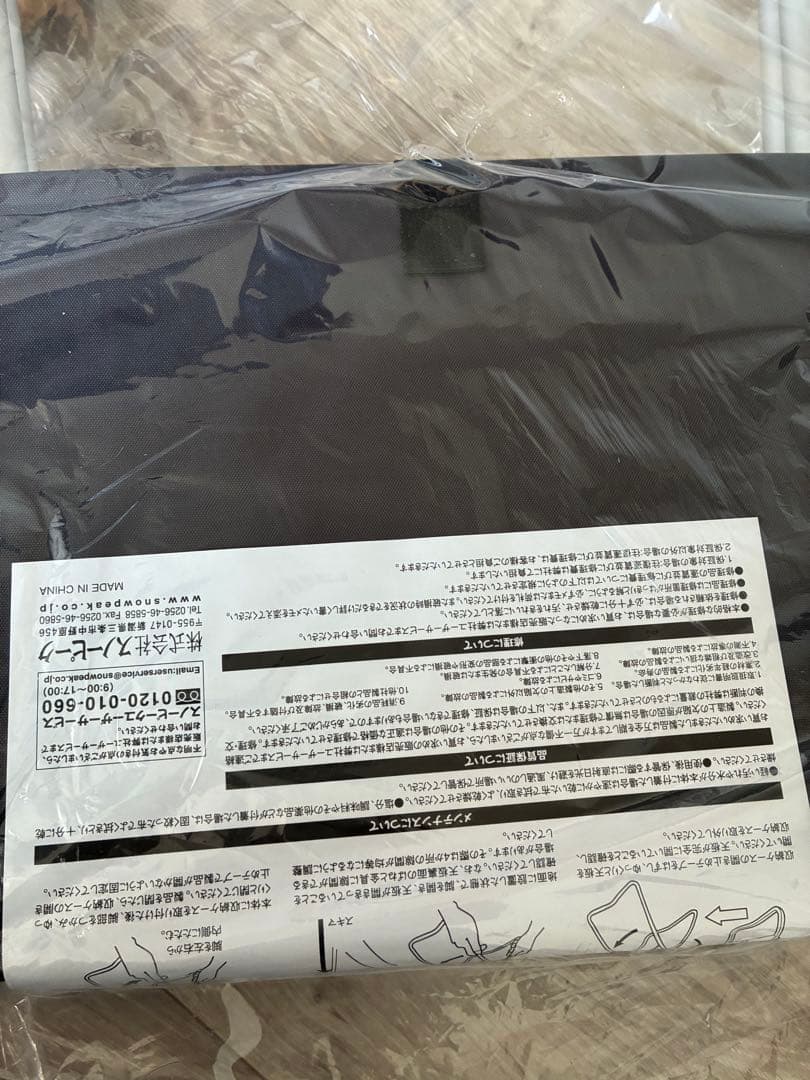 新品 スノーピーク MYテーブル竹 LV-034TR