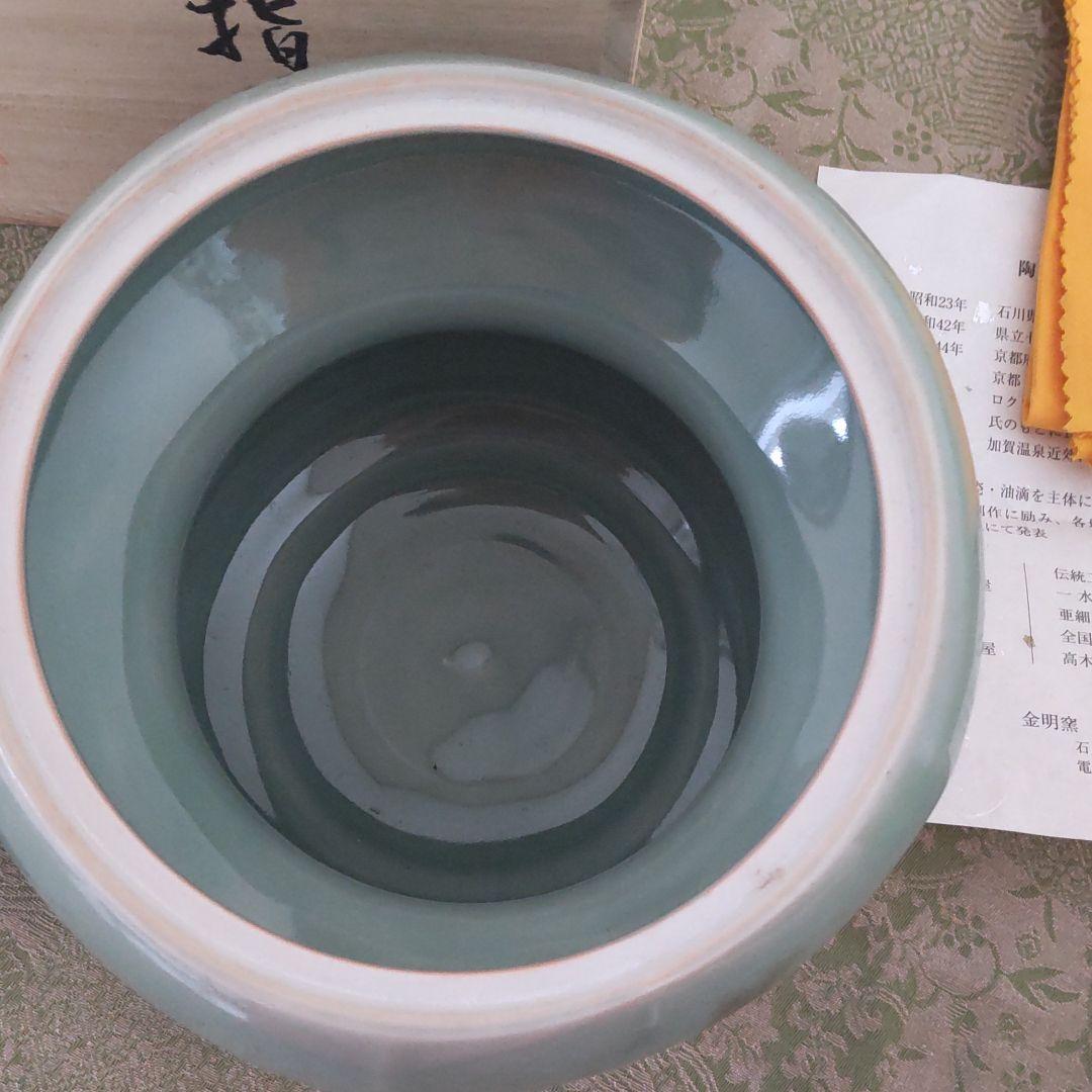 九谷焼水指　作家池島保雄作　飛青瓷水指　共箱　共布　陶歴