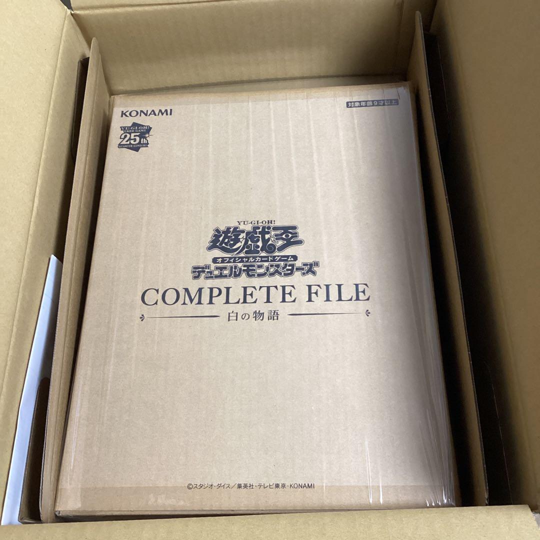 遊戯王OCG 白の物語　コンプリートファイル　未開封
