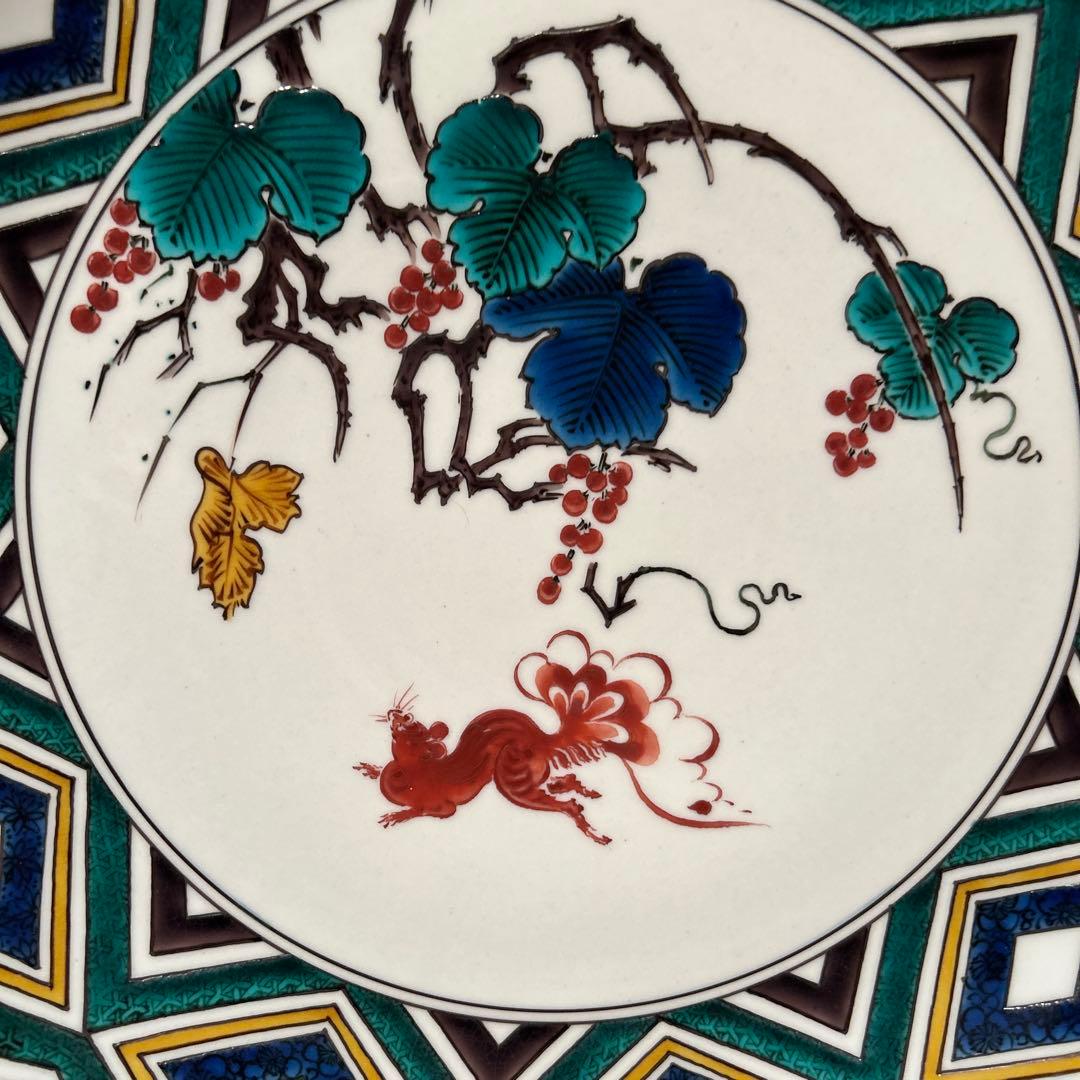 新品②◆古九谷　中島珠光作　多色花模様の円形皿 木箱付き