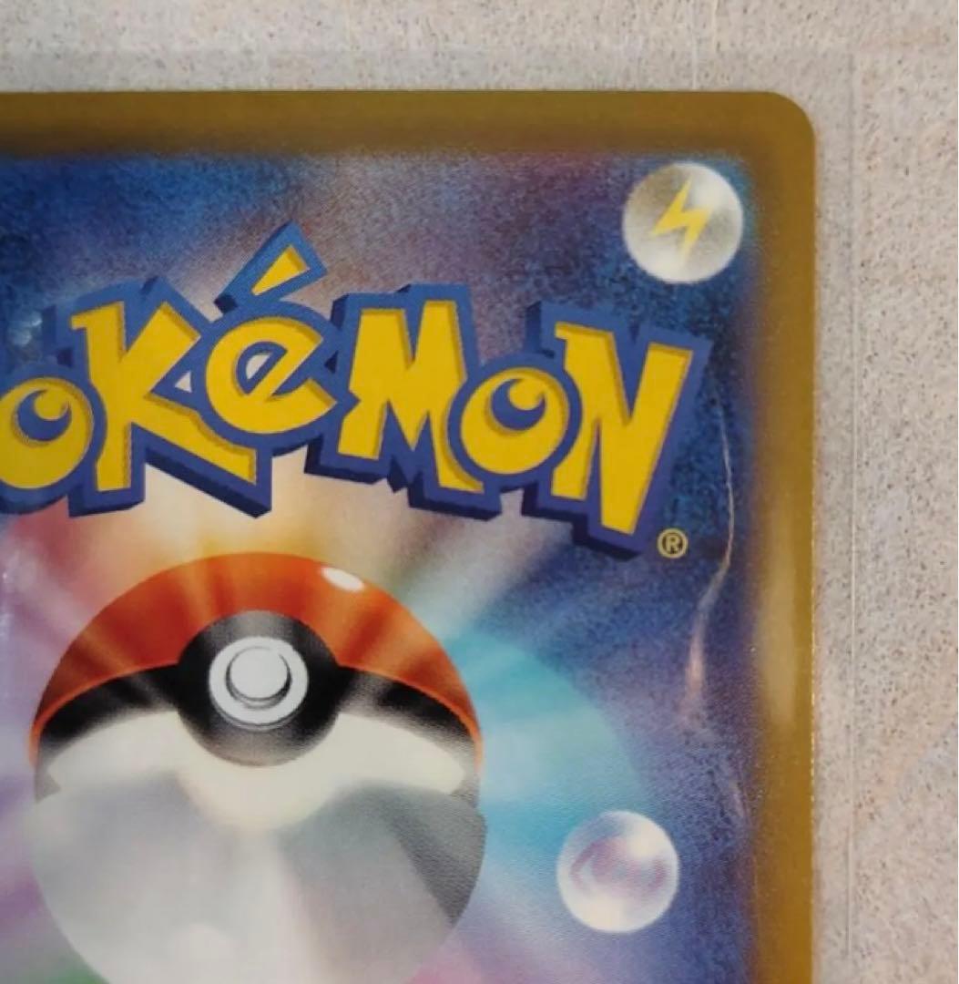 極美品　ルギアv SA パラダイムトリガー収録　ポケモンカード