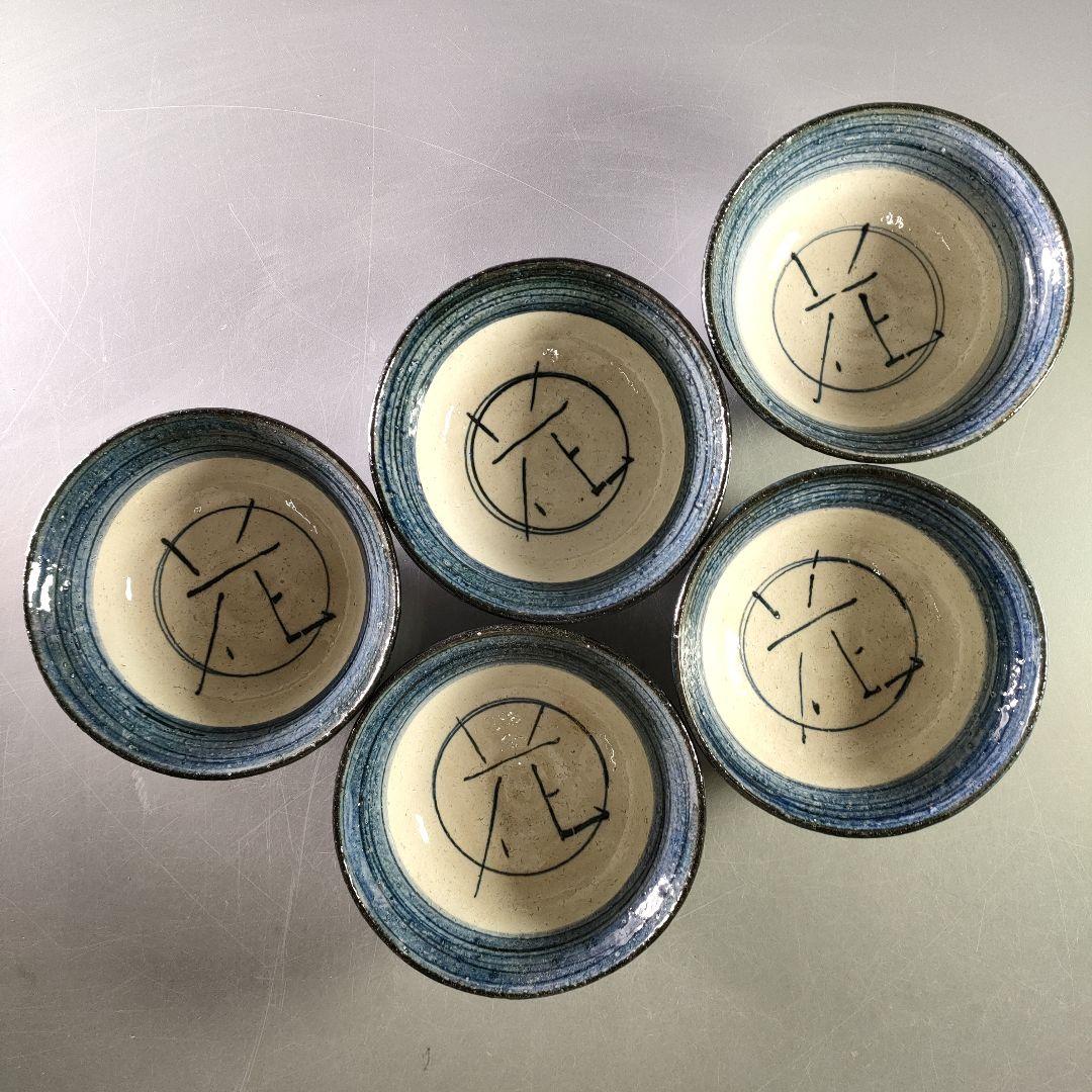 A926-2/小川文斉 造/花文字向付鉢5客/中鉢/盛鉢/飾鉢/