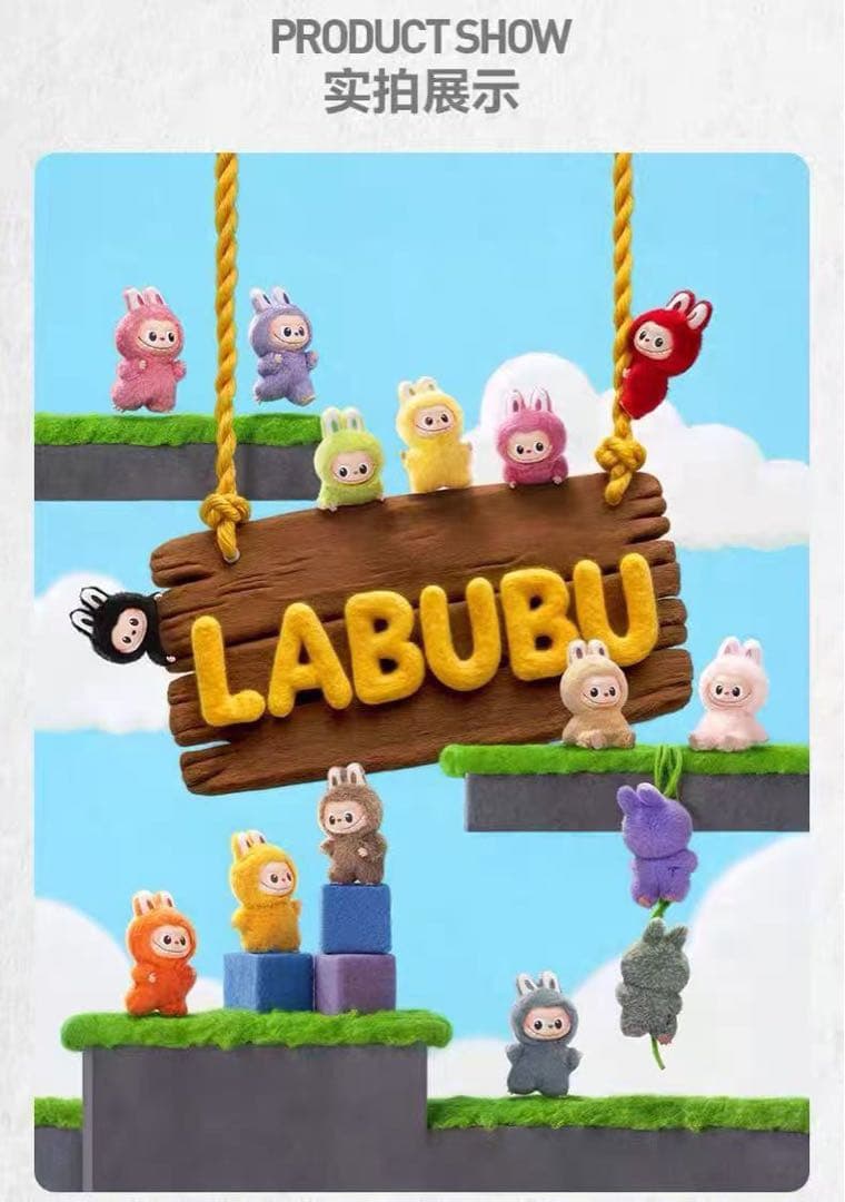 POPMART LABUBUラブブぬいぐるみ正規品 箱開けないN〜Z 14本