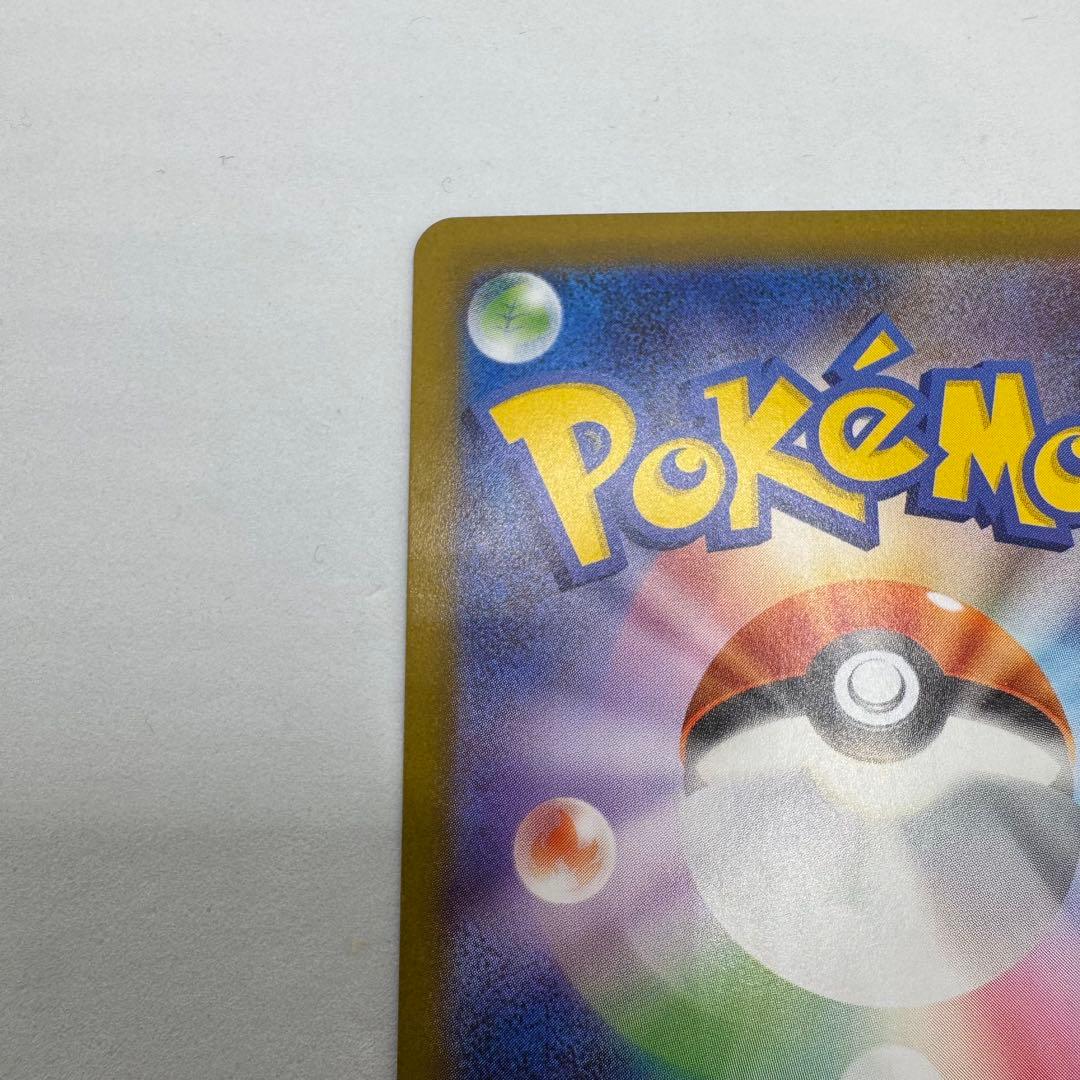 メガリザードンX EX SAR インフェルノX ポケモンカード