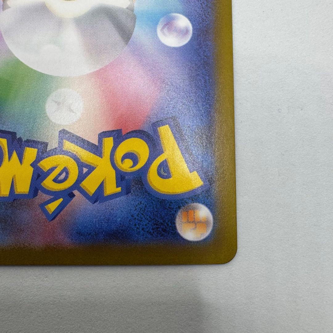 メガリザードンX EX SAR インフェルノX ポケモンカード