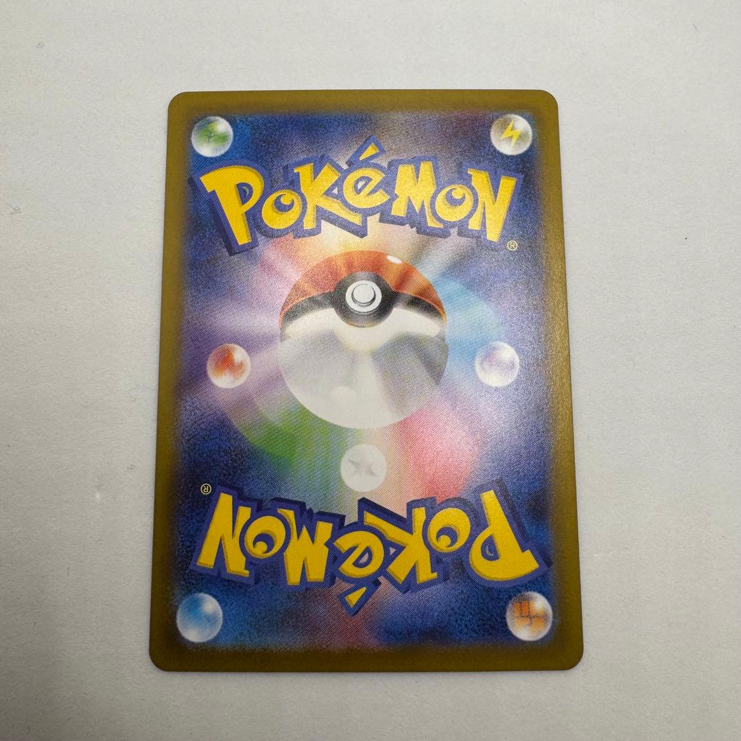 メガリザードンX EX SAR インフェルノX ポケモンカード