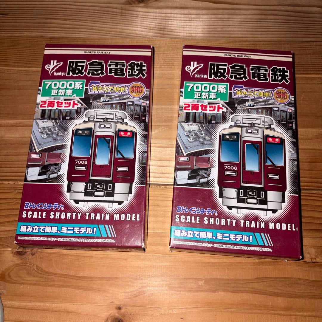 阪急　7000系　更新車　2箱　Bトレインショーティー