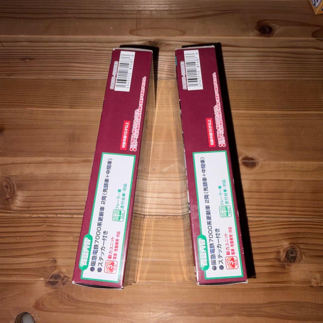 阪急　7000系　更新車　2箱　Bトレインショーティー