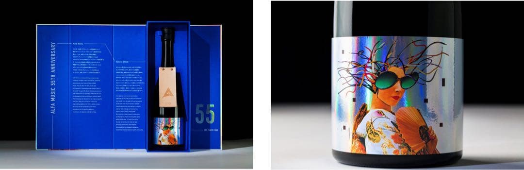 ALFA55 限定 日本酒 坂本龍一 YMO