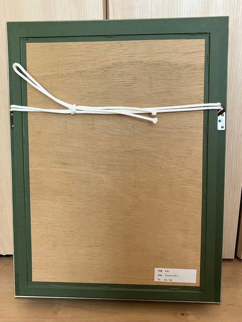 SHU アルカナブラン　版画　絵画