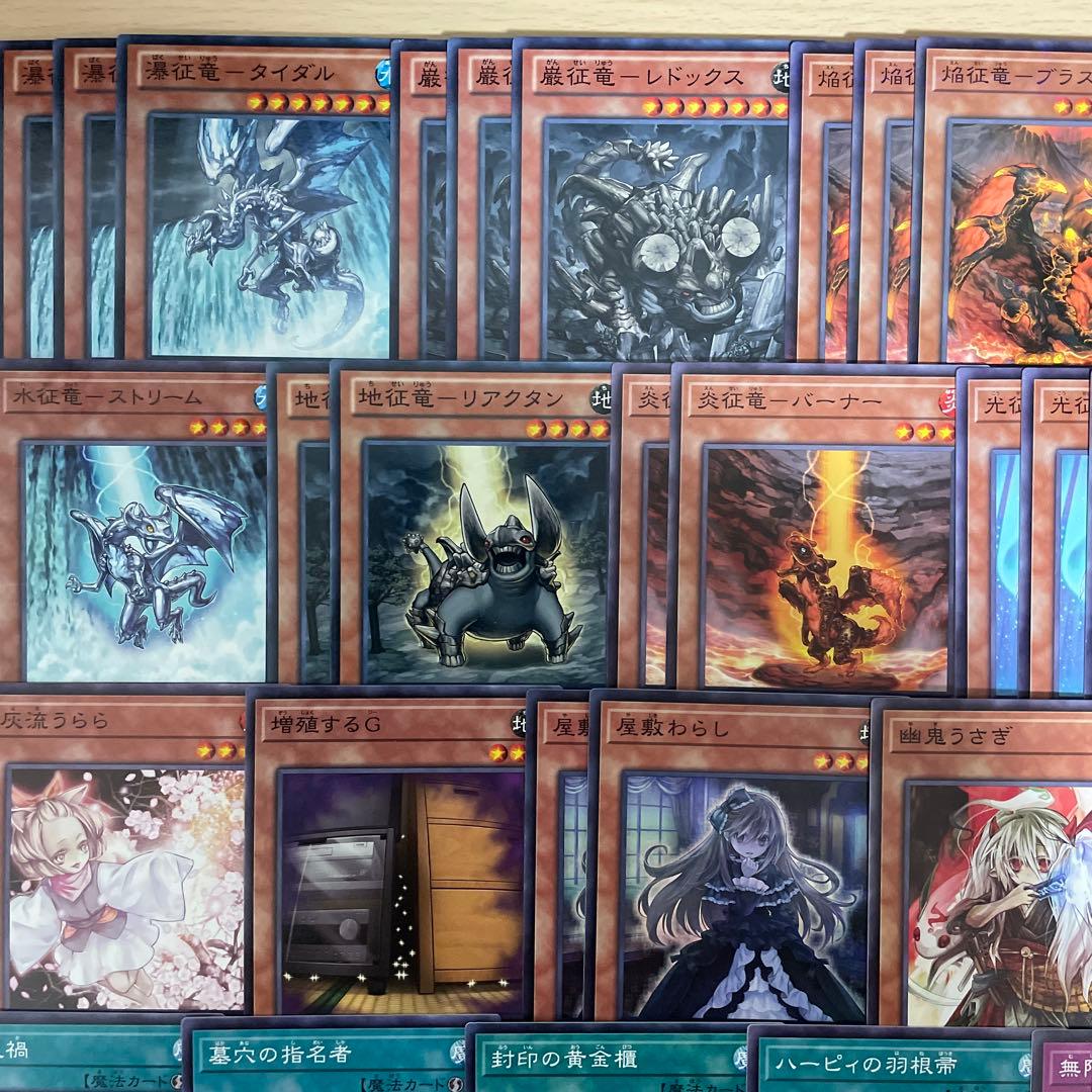 大会構築 征竜デッキ 風征竜ライトニング 水征竜ストリーム 地征竜リアクタン