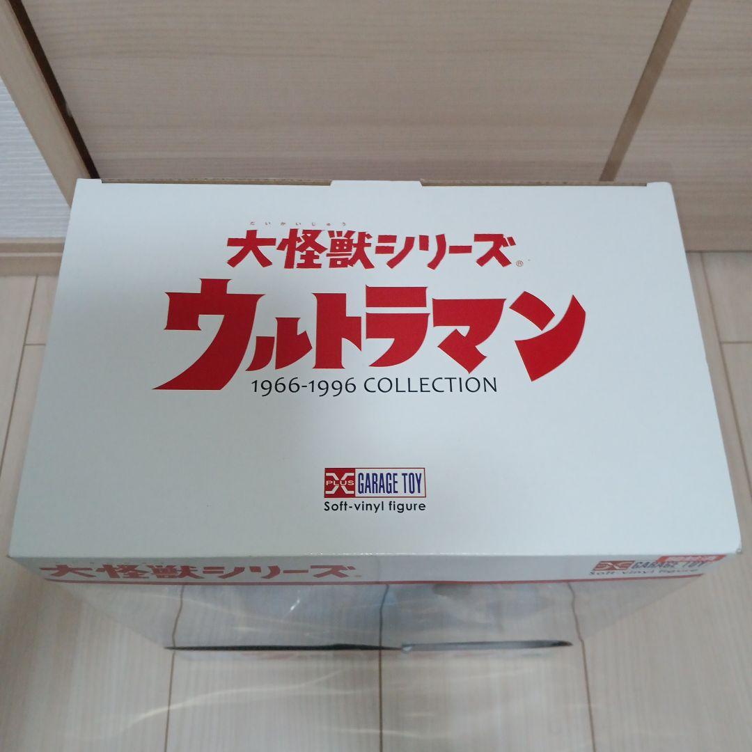 ウルトラマン　大怪獣シリーズ　少年リック限定　ソフビフィギュア　メフィラス星人