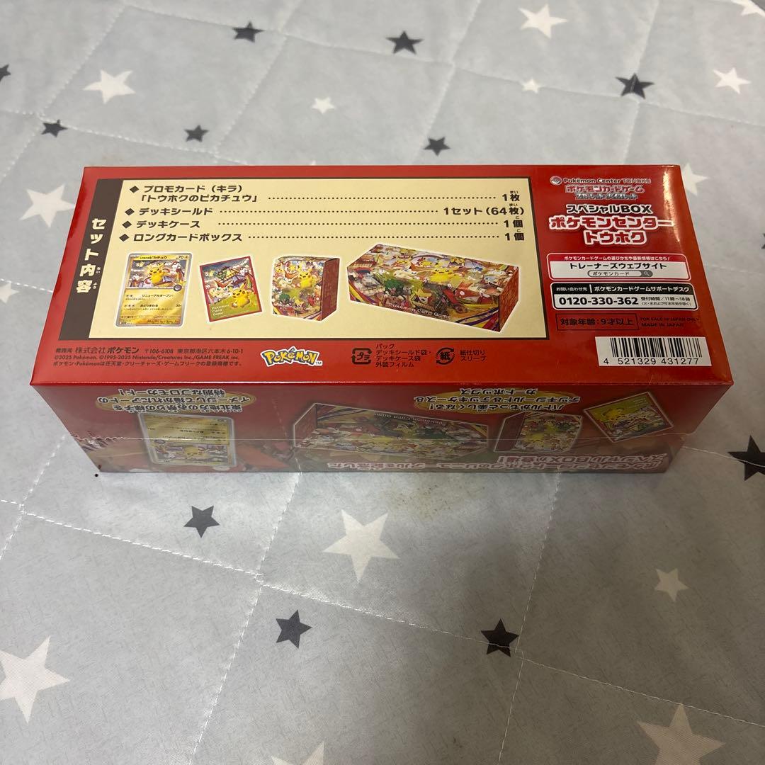 ポケモンカード　トオホクBOX