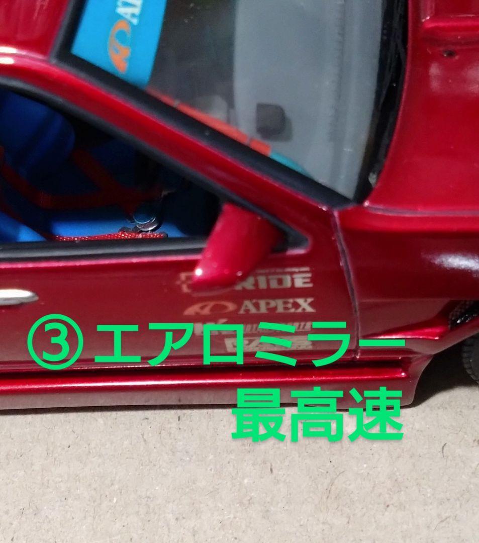 1/24プラモデルカスタムパーツ各種ドアミラー