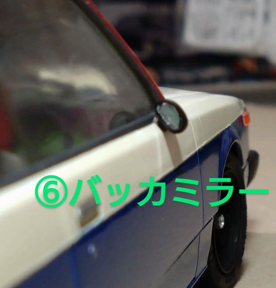 1/24プラモデルカスタムパーツ各種ドアミラー