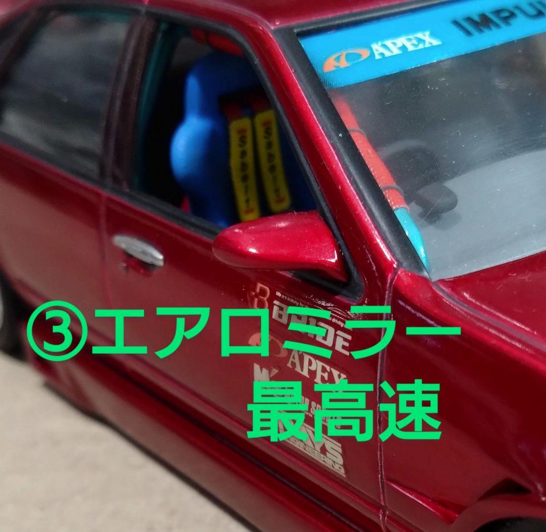 1/24プラモデルカスタムパーツ各種ドアミラー