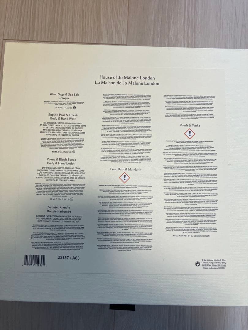 【未使用品】Jo Malone ギフトセット