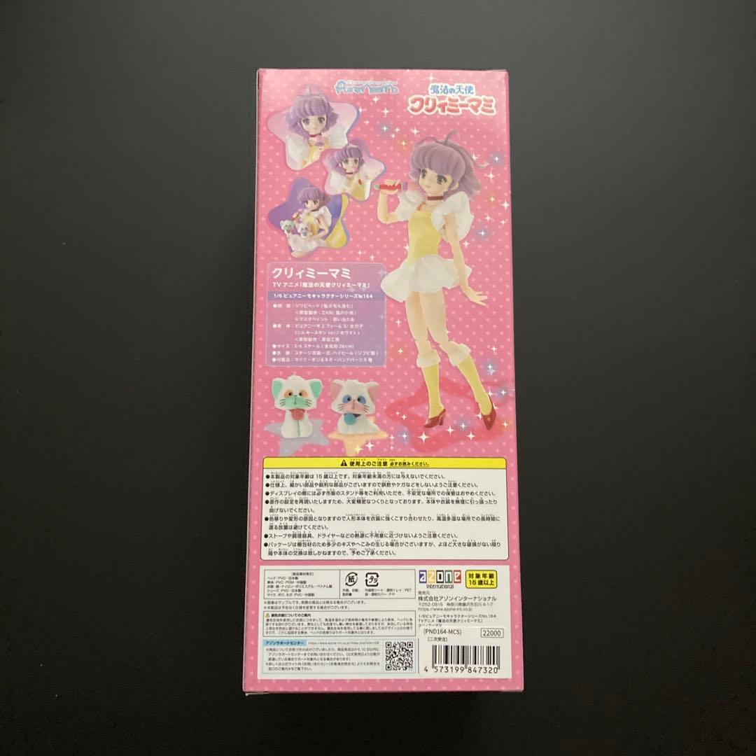 1／6 ピュアニーモキャラクターシリーズNo．164 クリィミーマミ アゾン