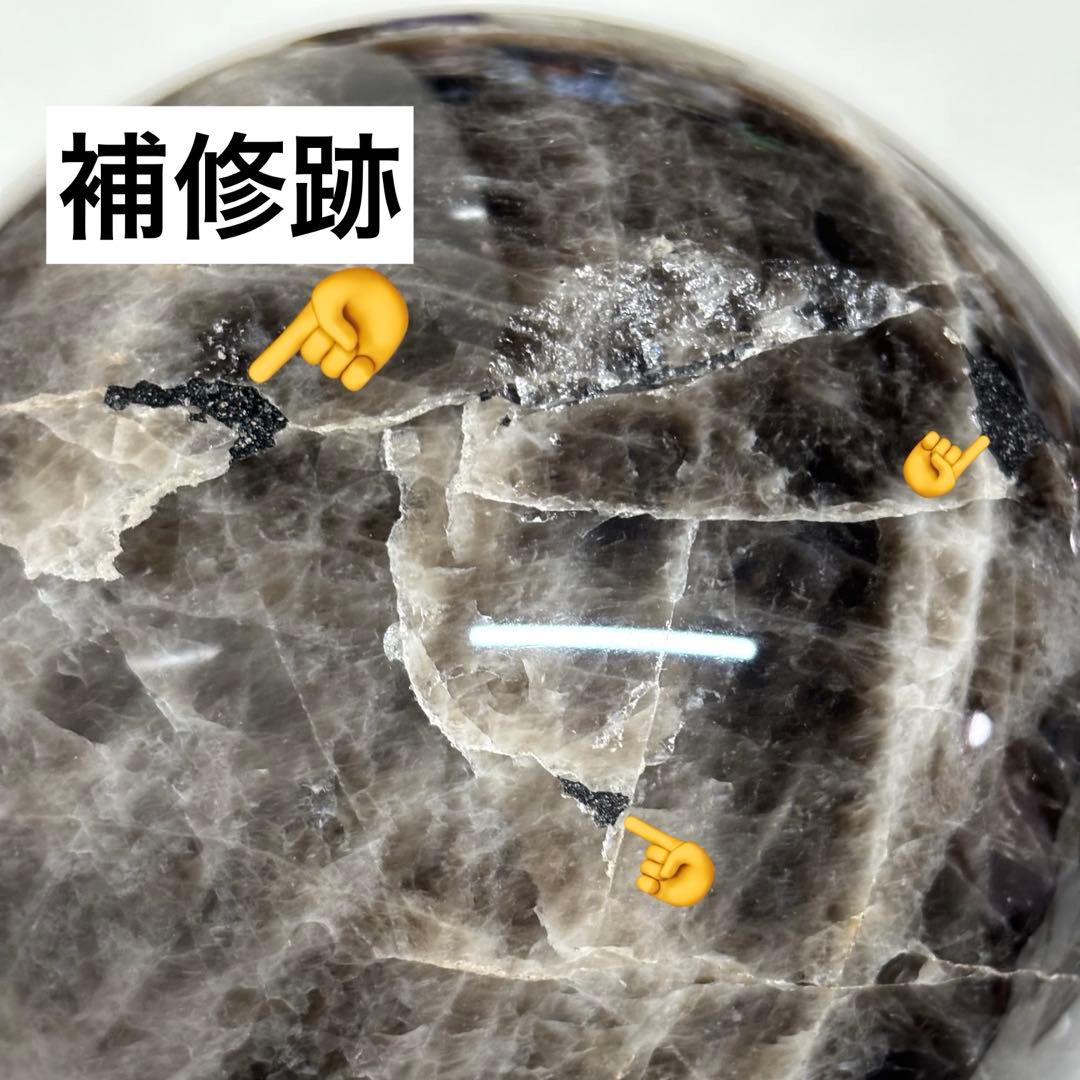 【訳あり】モリオン黒水晶約3.5kg　天然石丸玉スフィア　魔除けインテリア置物