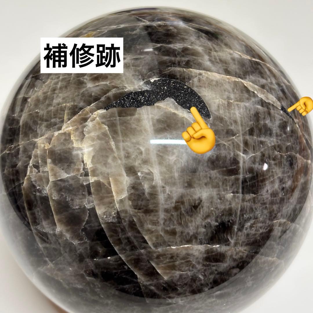 【訳あり】モリオン黒水晶約3.5kg　天然石丸玉スフィア　魔除けインテリア置物