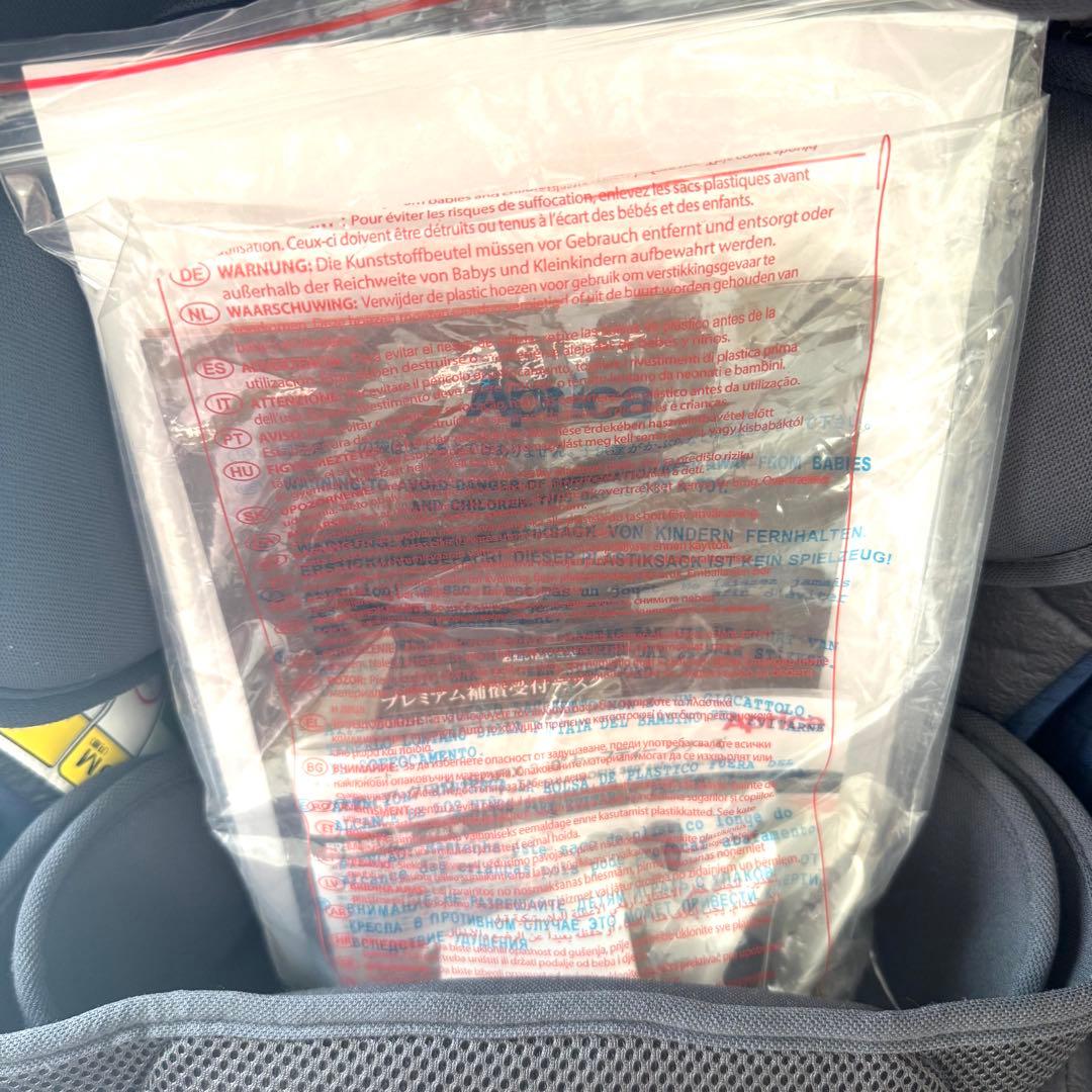 アップリカ フラディアグロウ ISOFIX360° セーフティ プレミアム AB