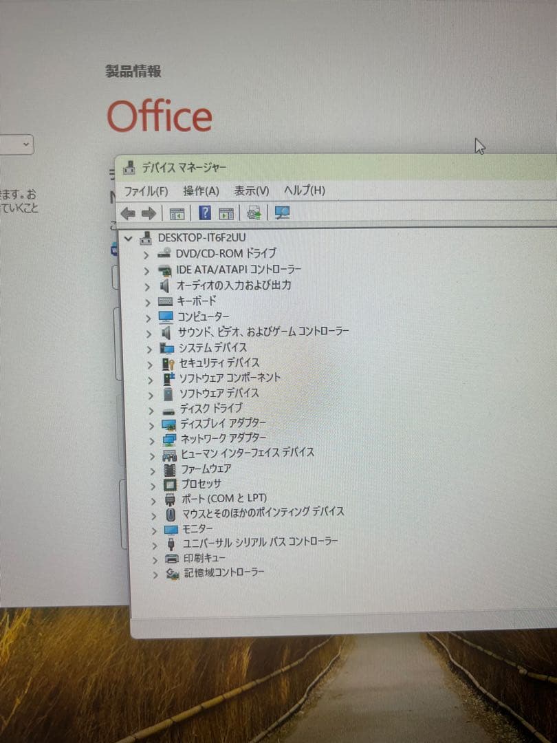 富士通 第9世代corei3 8GB SSD256GB Win11 OFFICE