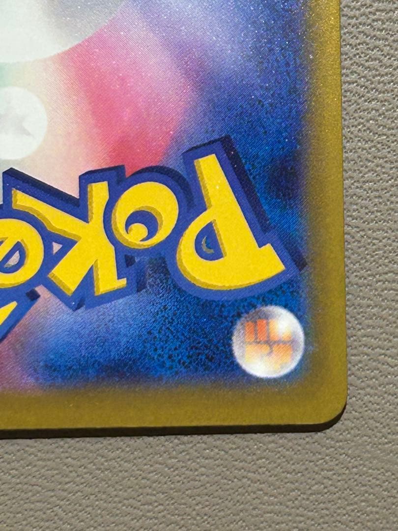 ポケモンカードゲーム　メガゲンガーex sar