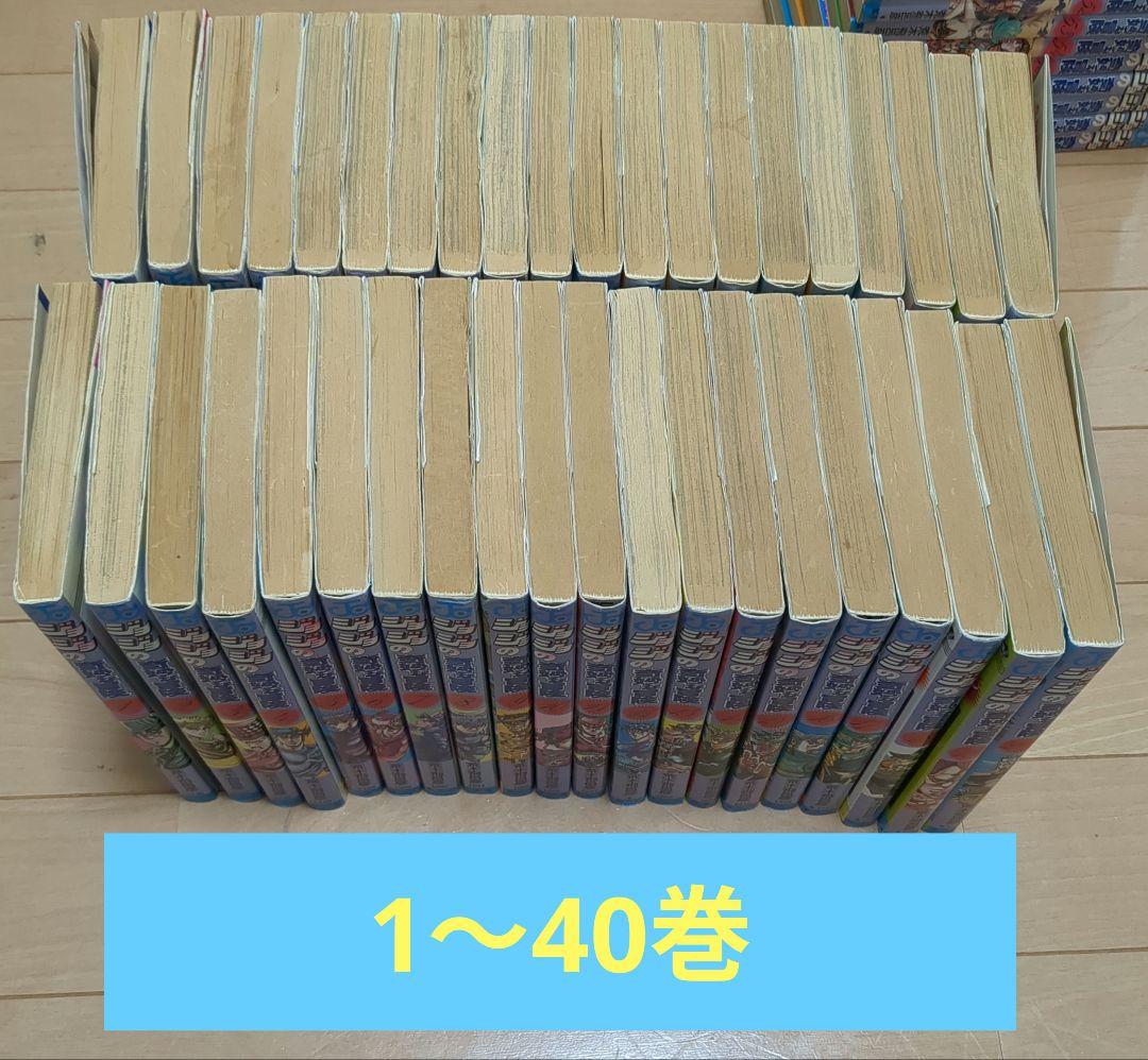 ジョジョの奇妙な冒険 単行本 1〜6部全巻（80冊）