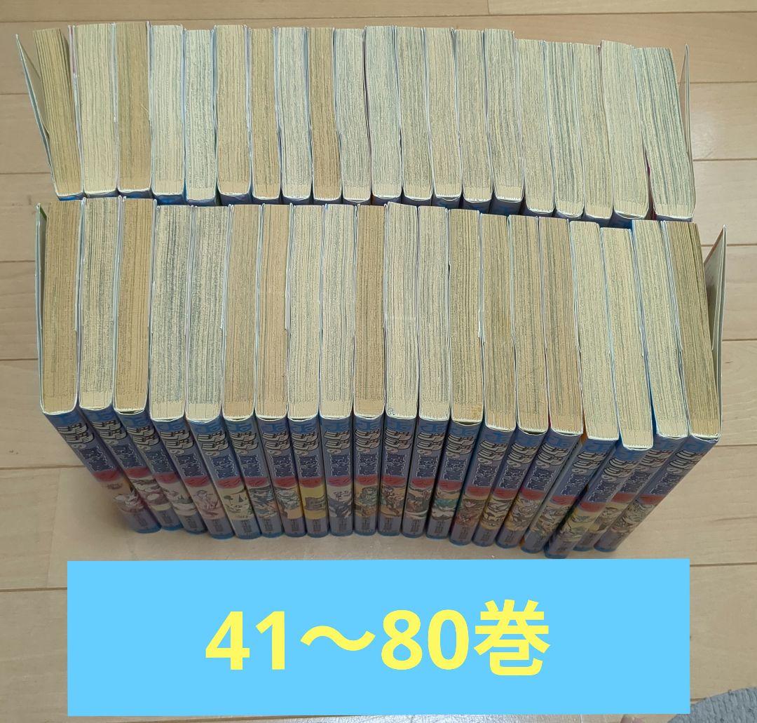 ジョジョの奇妙な冒険 単行本 1〜6部全巻（80冊）