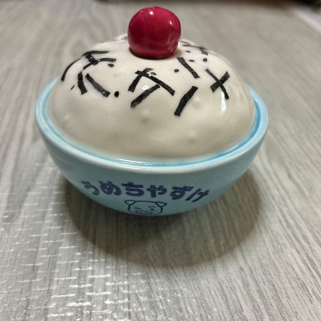 レトロ。激レア　うめちゃずけ　貯金箱　　サンリオ