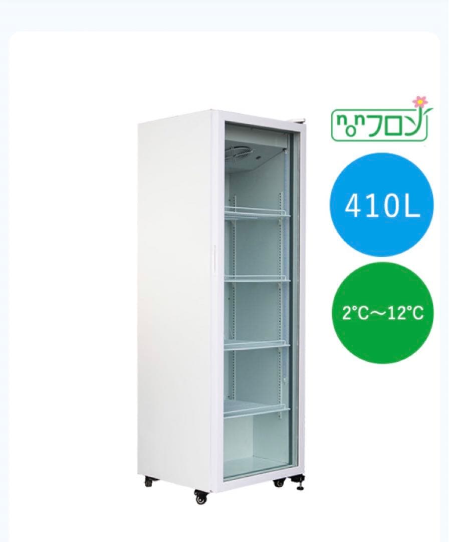 神奈川県東京都配送　激安　冷蔵ショーケース3セット2021年製　設置時協力します