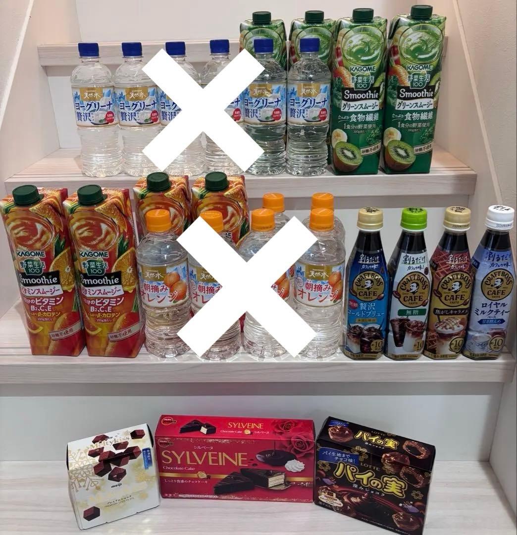 専用　ヨーグリーナ　スムージー　割るタイプ　コーヒー　紅茶　チョコ　飲み物　菓子