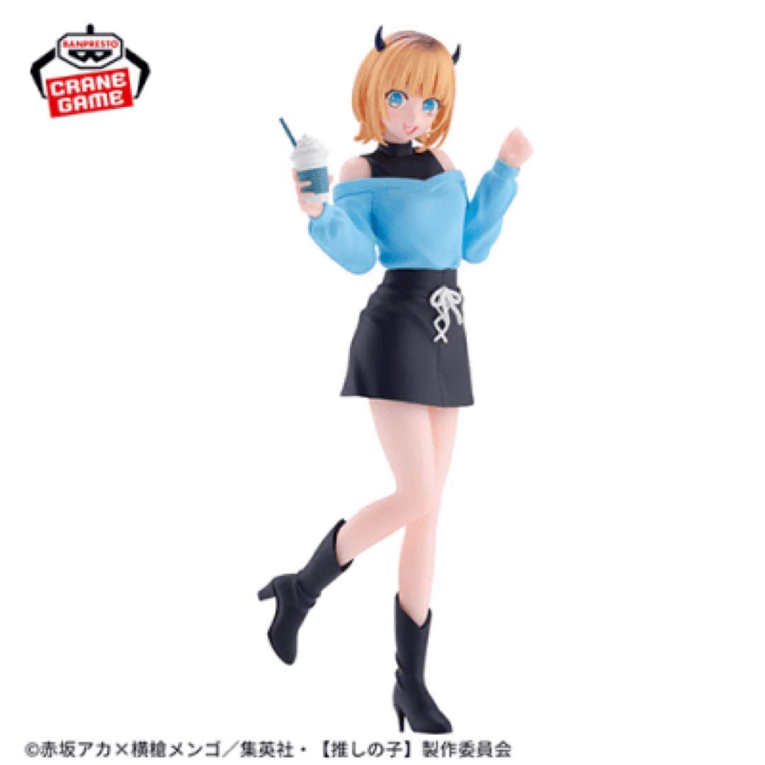 推しの子　MEMちょ・有馬かな・ルビー私服デートフィギュア　各３個×５種＝１５個