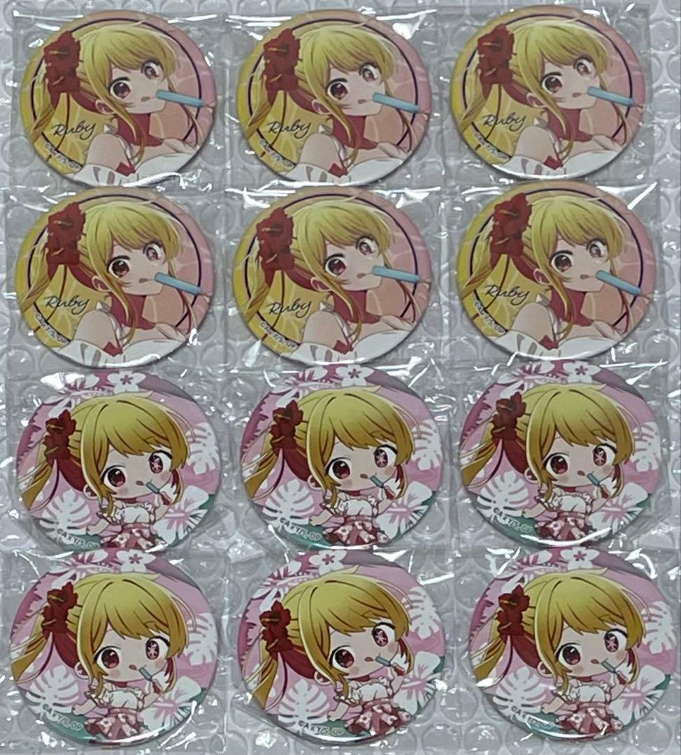 推しの子 スイーツパラダイス スイパラ トレーディング缶バッジ ルビー