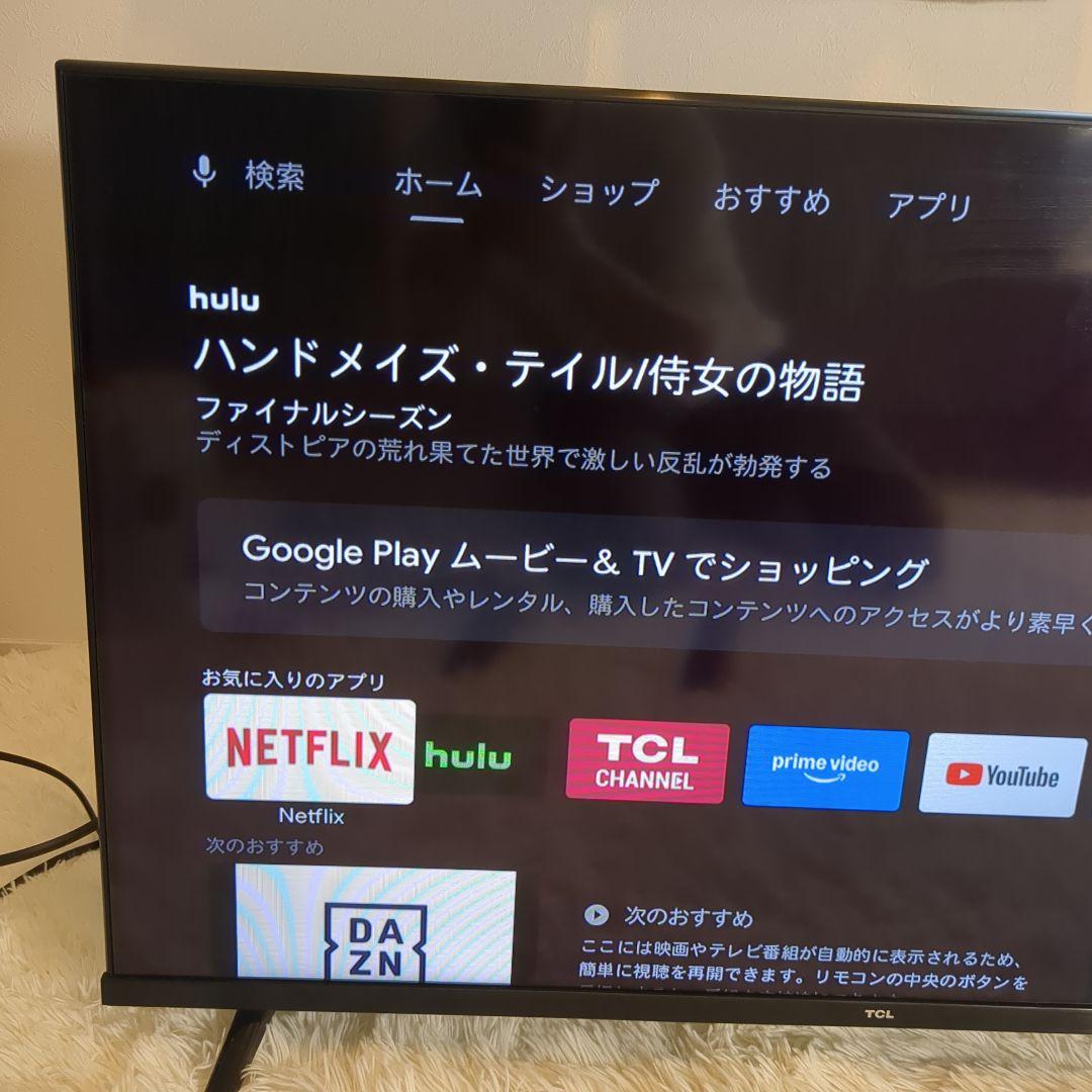 TCL 液晶テレビ　40インチ　Android　40S5200B　2022製