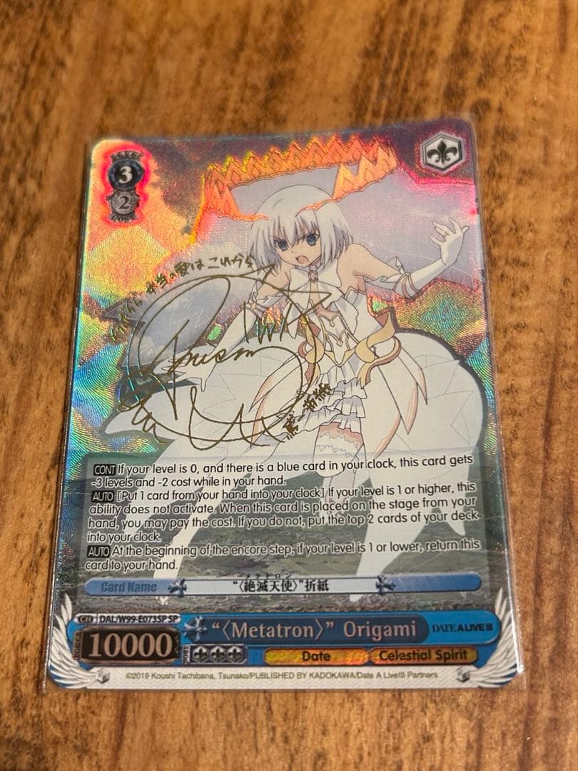 ※SALE※ヴァイス　折紙 サイン入りカード　英語版