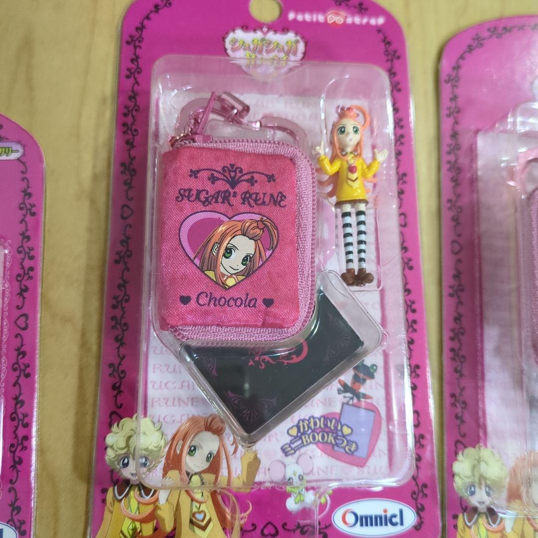 シュガシュガルーン　キーホルダー　ネックストラップ