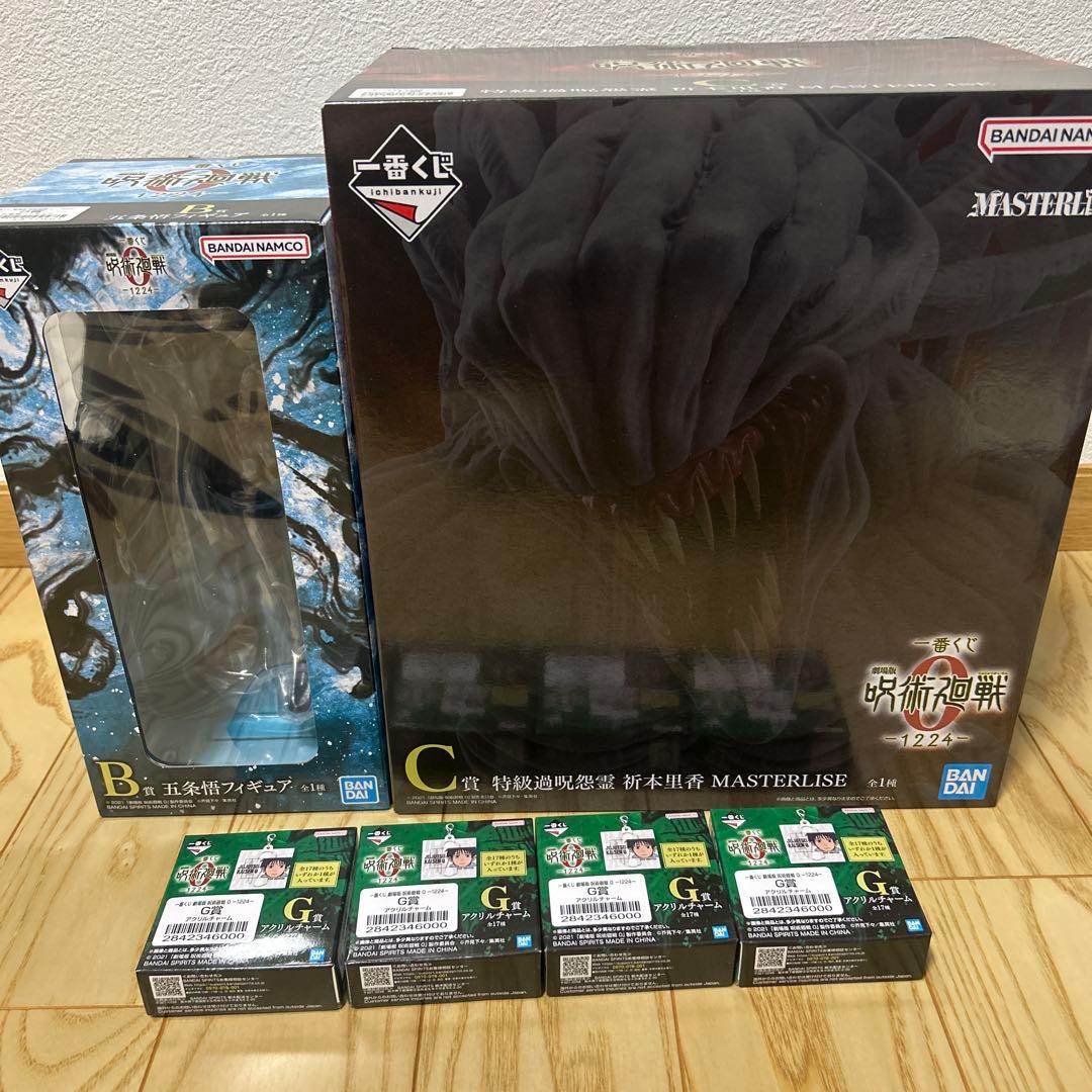 一番くじ　呪術廻戦　B賞　五条悟　C賞 折本里香 フィギュア　セット