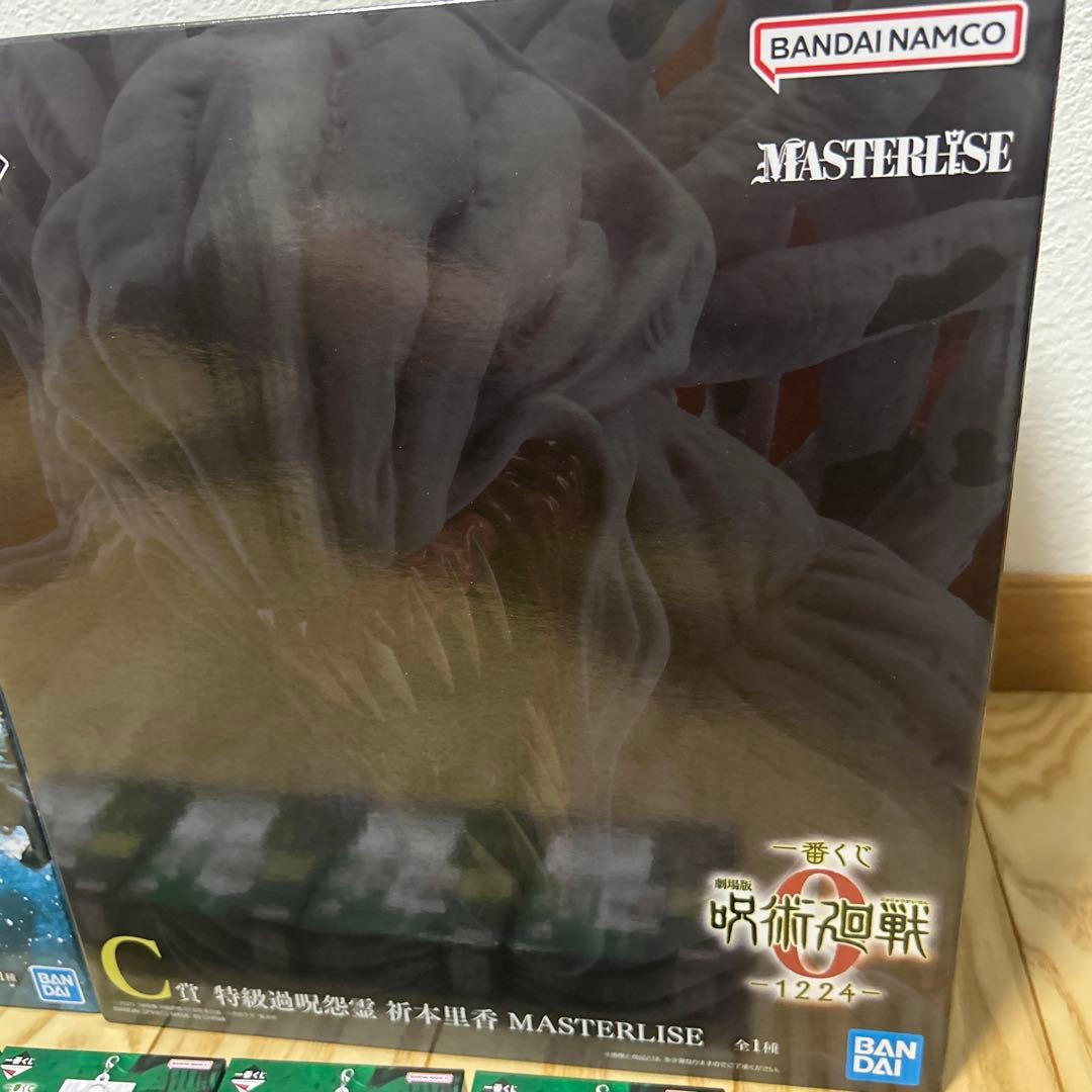 一番くじ　呪術廻戦　B賞　五条悟　C賞 折本里香 フィギュア　セット