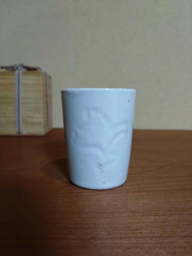 人間国宝 富本憲吉 初期作 白磁 芍薬紋 筒盃